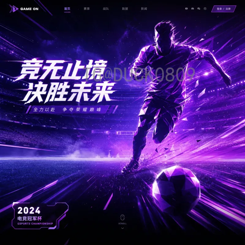 西班牙2026美加墨世界杯资讯：阵容深度解析与夺冠前景展望